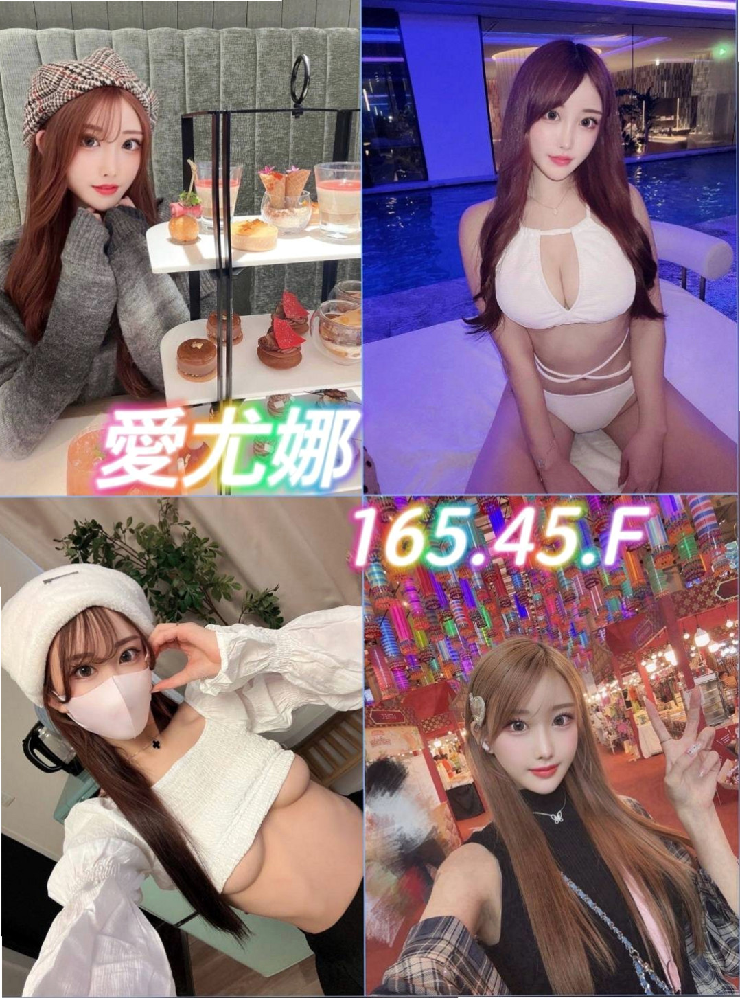 ⊕坪林⊕小姐外送⊕欣言⊕乳寂寞少婦⊕身高166cm⊕體重51kg⊕胸圍C罩杯⊕年齡20歲⊕身材有着S型的曲線糕點師（偷玩一次）